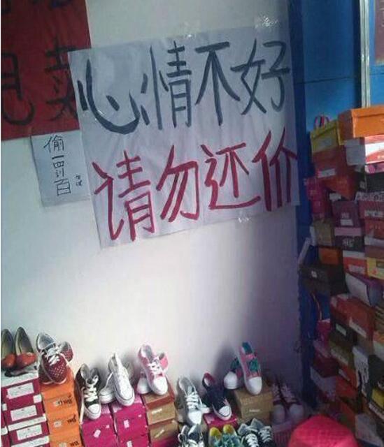 好任性的老板器物gif搞笑图片