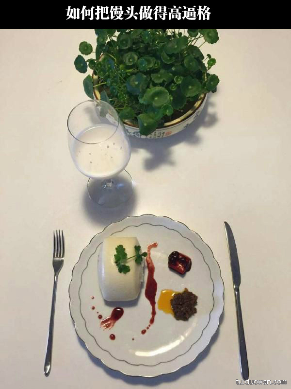 亚洲精选深发酵香蒸团饼器物gif搞笑图片