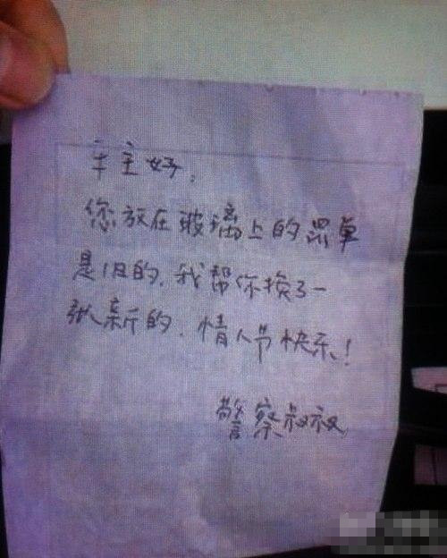 情人节最佳礼物！器物gif搞笑图片