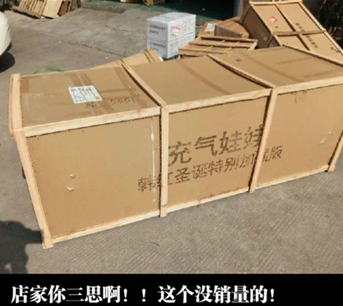 肯定是看了网上的段子图说有人抢购韩红款的器物gif搞笑图片