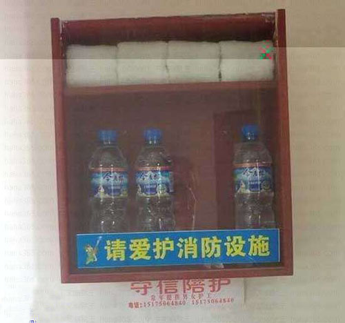 请爱护消防设施器物gif搞笑图片