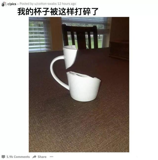 倔强得像一件艺术品器物gif搞笑图片