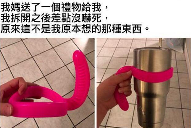 两用的器物gif搞笑图片