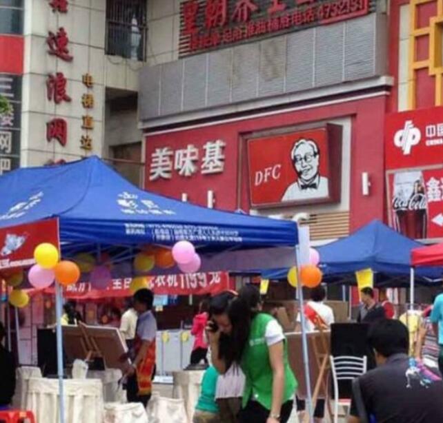 这我差点就信了器物gif搞笑图片