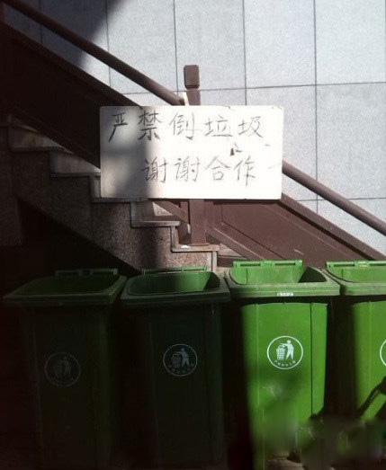 我读书少，你别骗我器物gif搞笑图片