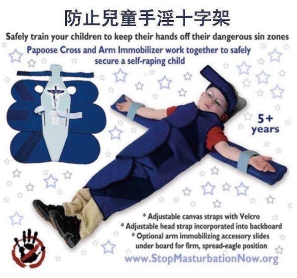 无力吐槽器物gif搞笑图片