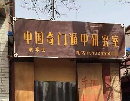 哇塞，学会这个我就离土豪不远了器物gif搞笑图片