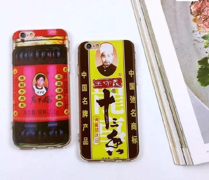 老干妈、王守义，这对情侣手机壳器物gif搞笑图片