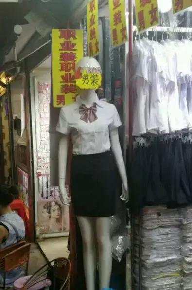 职业男装器物gif搞笑图片