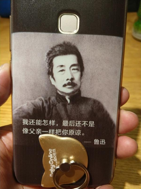 鲁迅：这个锅我不背器物gif搞笑图片