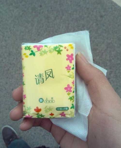 我不敢用，怕把凤姐招来器物gif搞笑图片