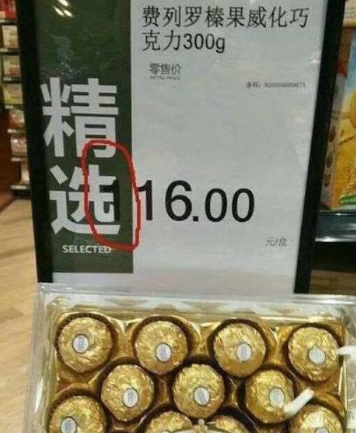 套路又深了一点器物gif搞笑图片