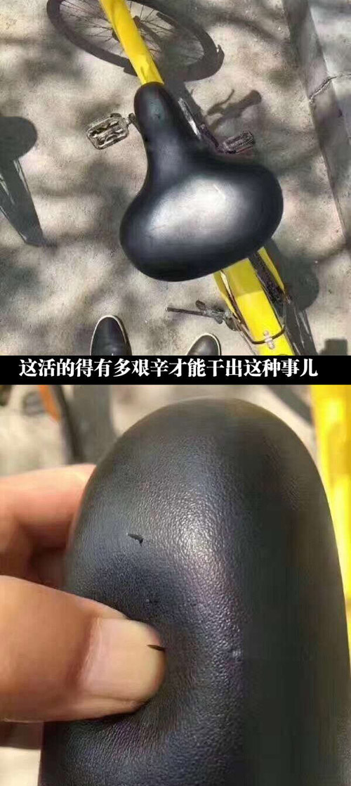 这人要多缺德，才能干出这样的事情来器物gif搞笑图片