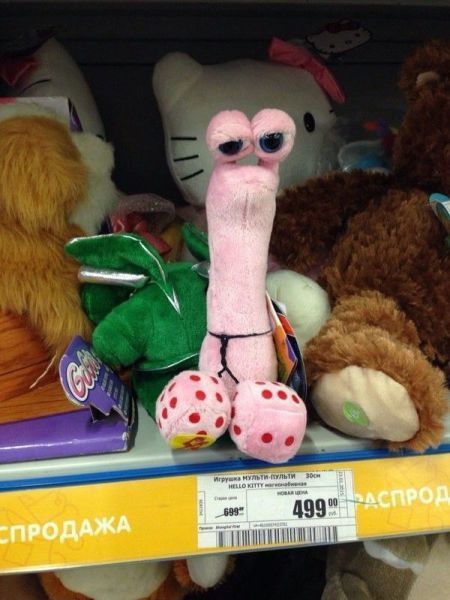 谁来解释下这个到底是什么来的器物gif搞笑图片