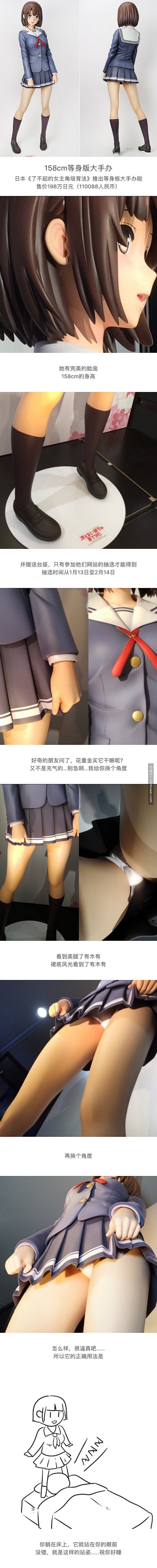 只要110088元你就可以带回家器物gif搞笑图片