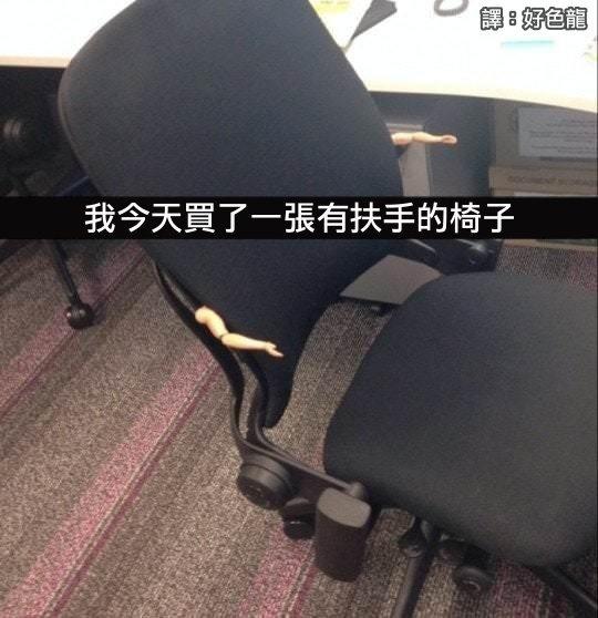 我是设计师，这个叫仿生设计器物gif搞笑图片