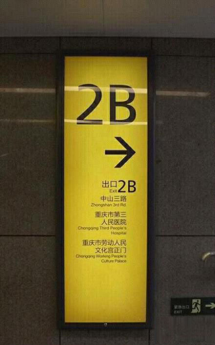 2B出口器物gif搞笑图片