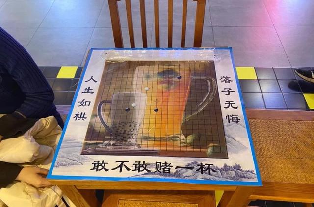 奶茶店门口营销伎俩器物gif搞笑图片