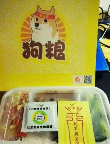 看到菜心，辣椒豆芽。。。还有什么菜？器物gif搞笑图片