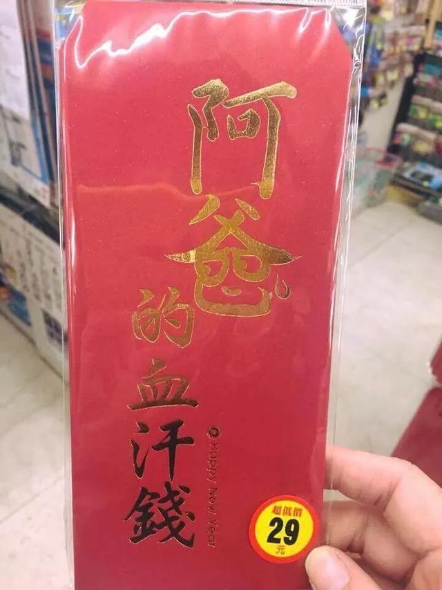那你还敢买这种29元没有卵用的东西器物gif搞笑图片