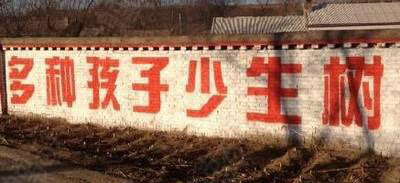 我说哪里感觉不对劲呢器物gif搞笑图片