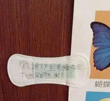 老婆真心是勤俭持家器物gif搞笑图片