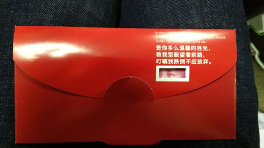 真是一个清新脱俗的红包器物gif搞笑图片