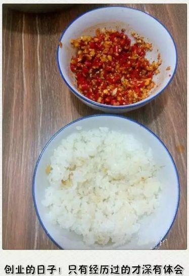 你创业的时候吃过这个吗？器物gif搞笑图片