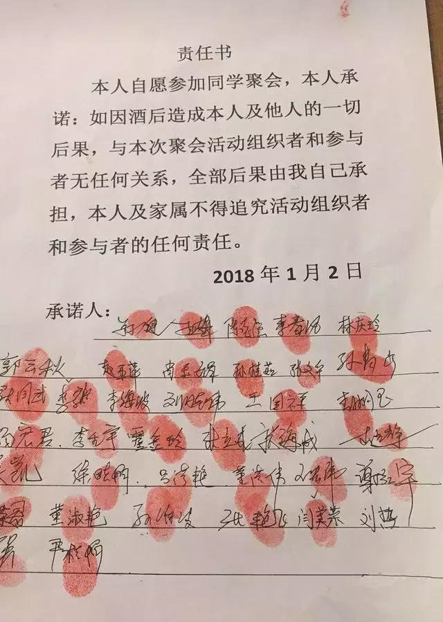 喝酒生死状器物gif搞笑图片