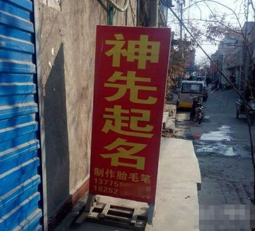 这位大神，请问您小学读完了吗？器物gif搞笑图片