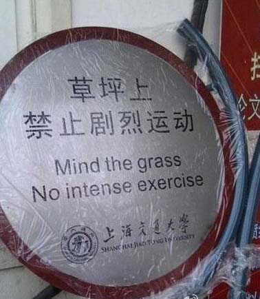 上交大的内涵通告器物gif搞笑图片