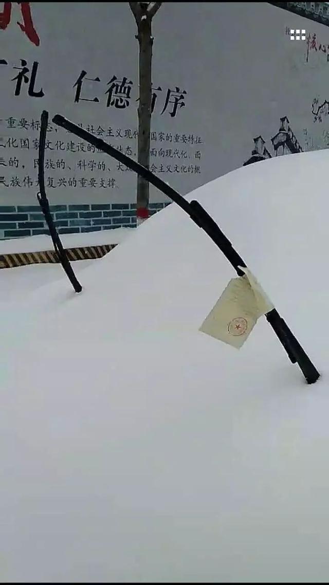 2018年的第一张单，比以往来的早一些器物gif搞笑图片