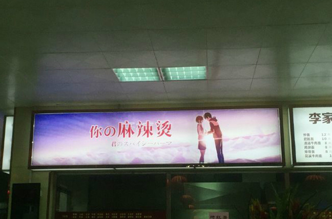 食堂大叔大妈实力蹭热度器物gif搞笑图片