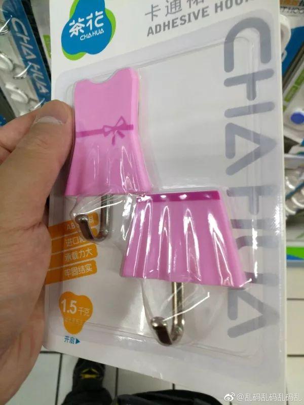 完全符合青年粉丝的价值观器物gif搞笑图片