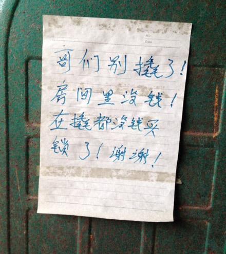 这也是没辙了器物gif搞笑图片