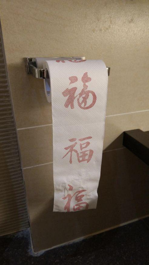 很有年味儿器物gif搞笑图片