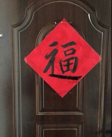 逗逼家的福字器物gif搞笑图片