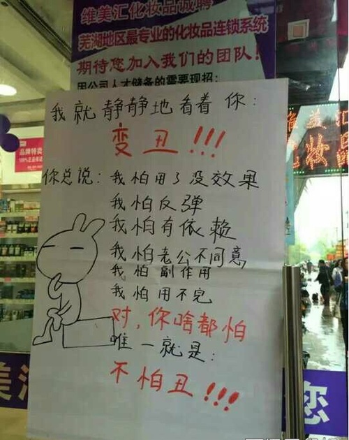 什么都怕，就是不怕“丑”！器物gif搞笑图片