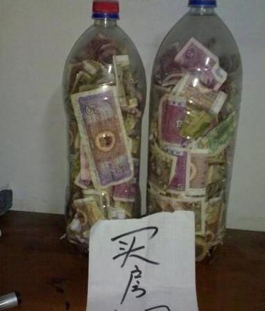 屌丝坚定的心器物gif搞笑图片