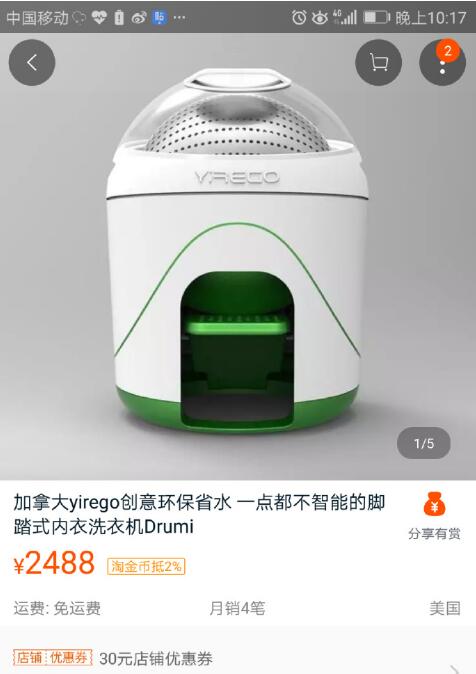 贫穷叕一次限制了我的想象力器物gif搞笑图片