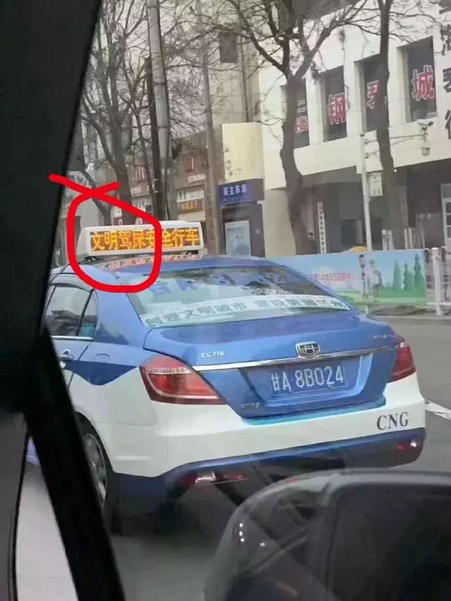 这样子不文明了吧？器物gif搞笑图片