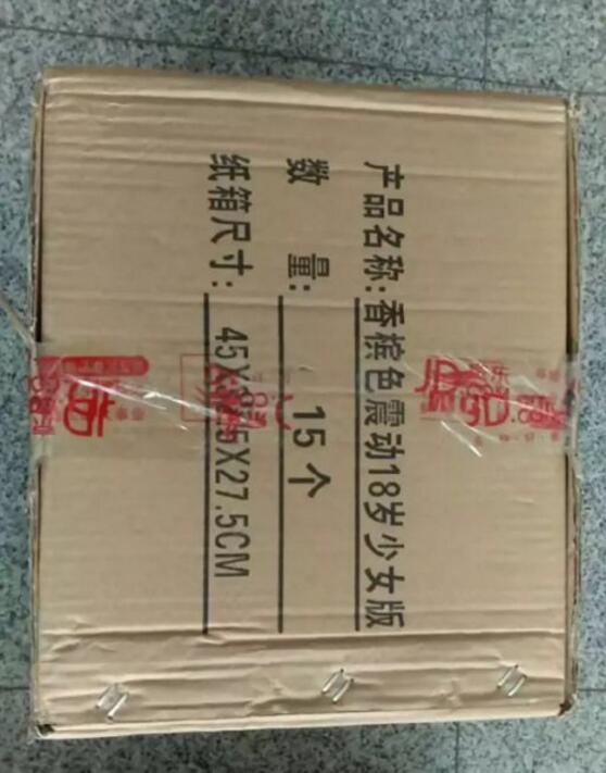 真的是显卡！你们相信我啊，别这么看我器物gif搞笑图片