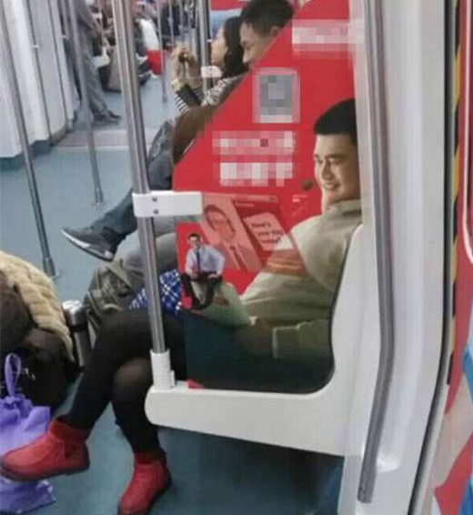 今天坐地铁好像碰到姚明了，那黑丝，那红鞋。。。器物gif搞笑图片