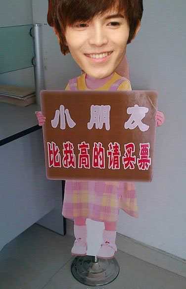 小朋友，比我高的请买票器物gif搞笑图片