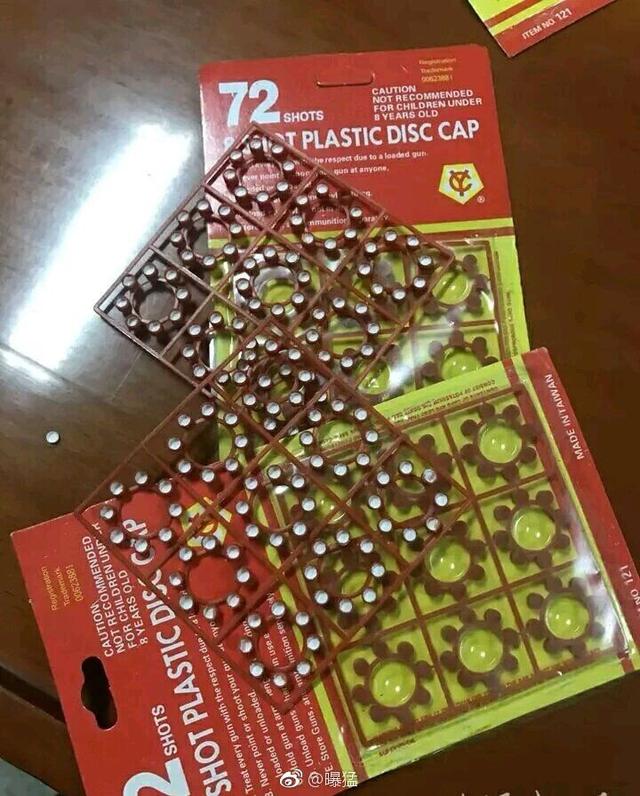 能认出这个的人现在应该都结婚了吧……器物gif搞笑图片