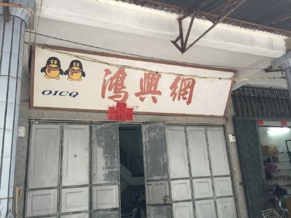 充满了年代感器物gif搞笑图片