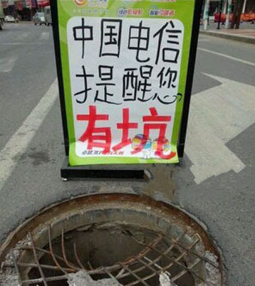 感谢中国电信器物gif搞笑图片