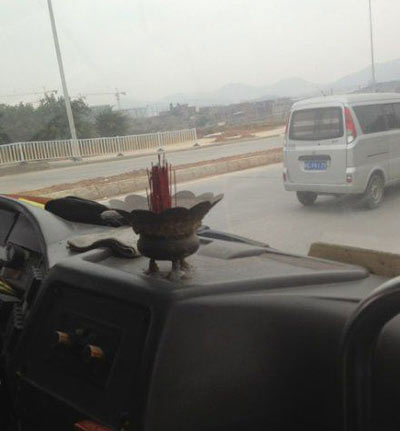 平安符什么的弱爆了器物gif搞笑图片