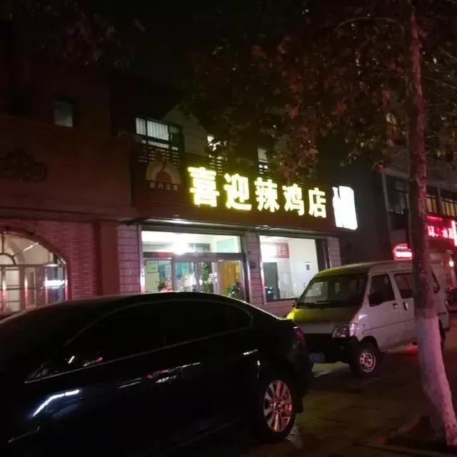 看到一家专门为你开的店器物gif搞笑图片