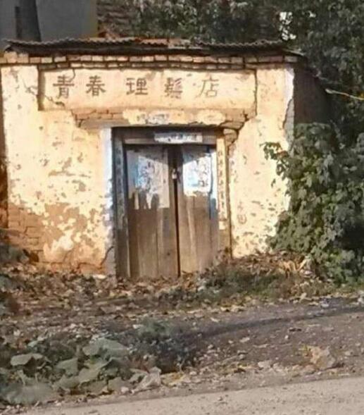 百年老店器物gif搞笑图片